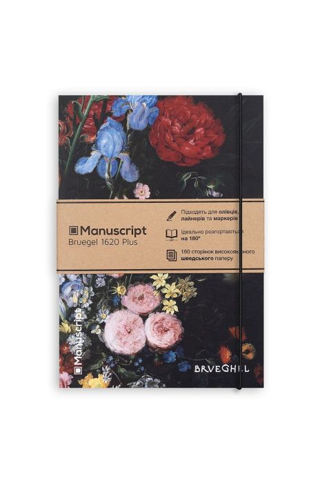 Manuscript Блокнот Bruege 1620 Plus колір барвистий